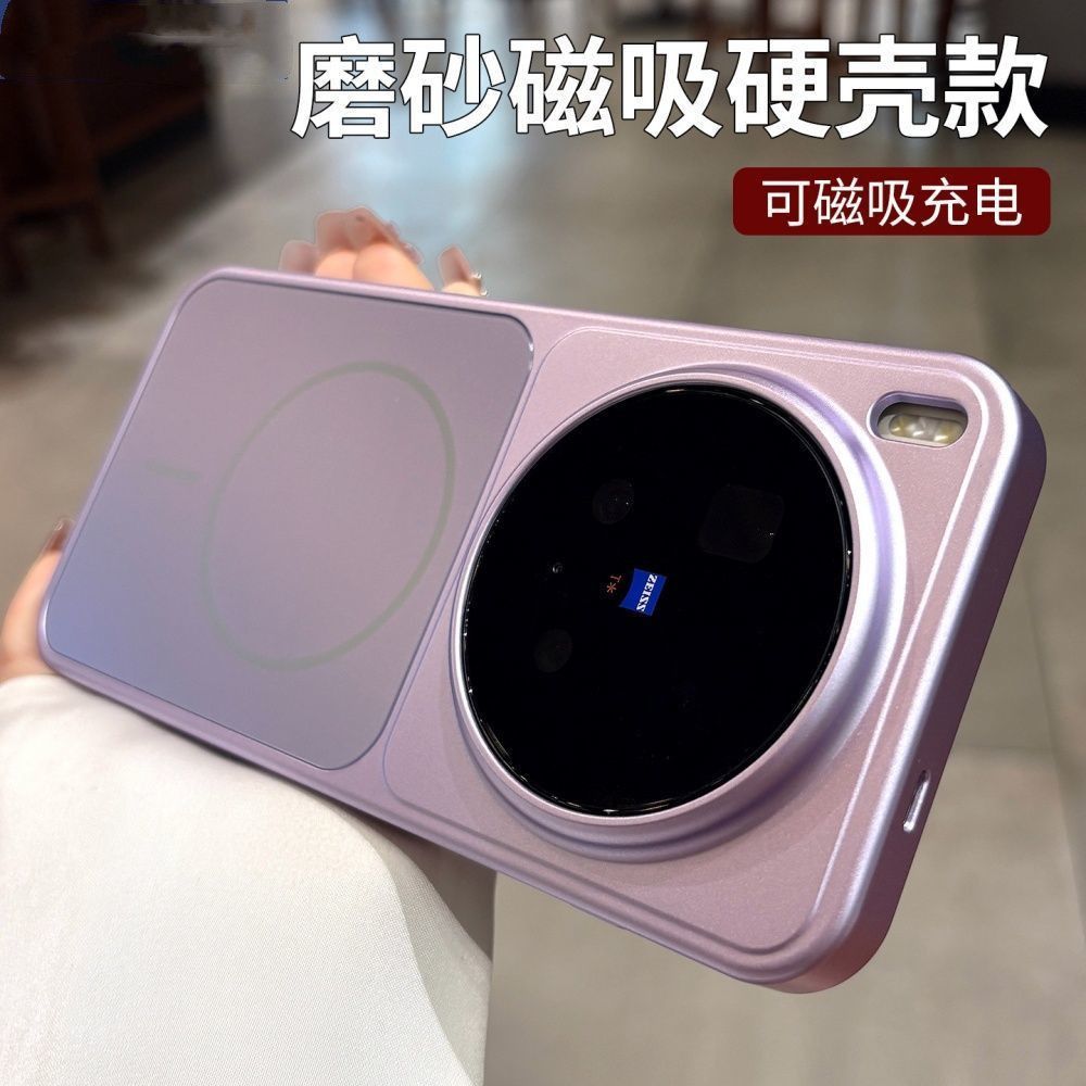 Contrast Color Splice Matte Ha – Phone Accessories Vivo recenzja i cena