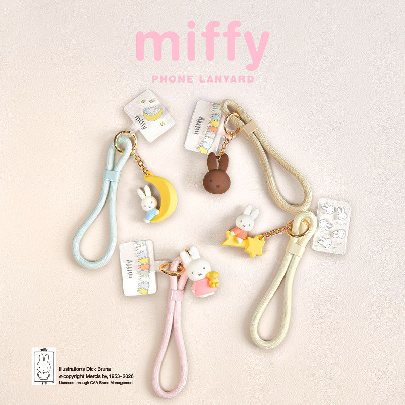 Miffy Phone Lanyard Mascot Cha – Phone Accessories Toys recenzja i cena