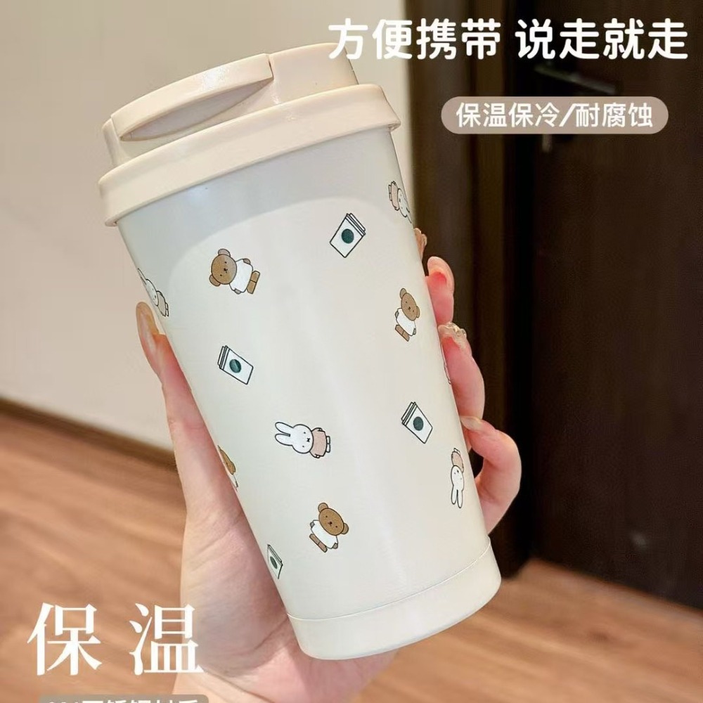 Miffy Kawaii Co Branded Coffee – Phone Accessories Doll recenzja i cena