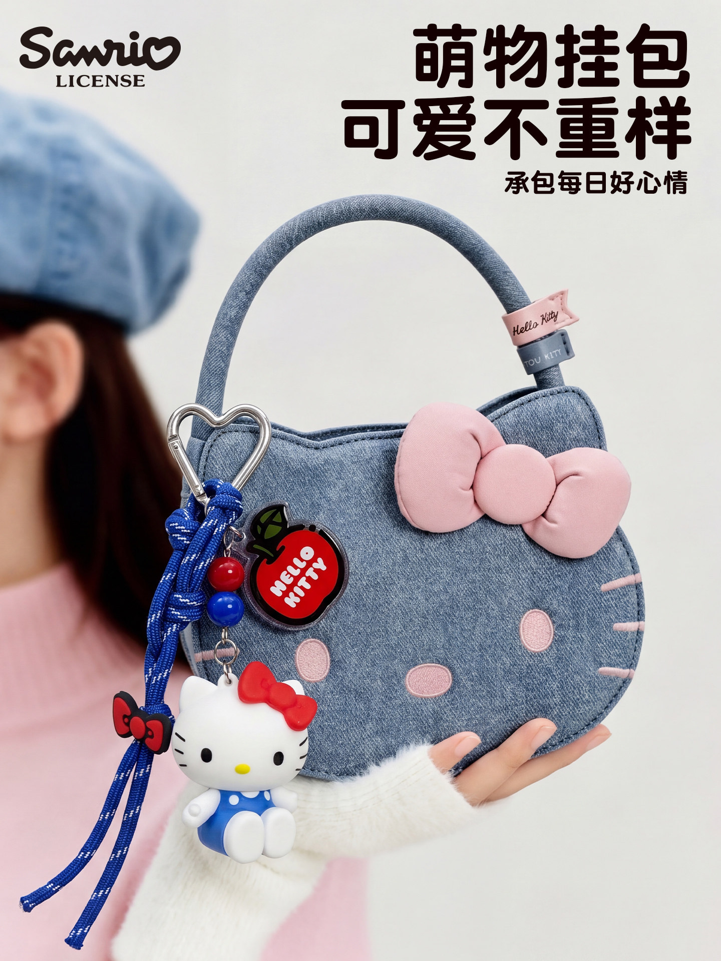 Sanrio Cute hellokitty Book Ba – Phone Accessories Doll recenzja i cena