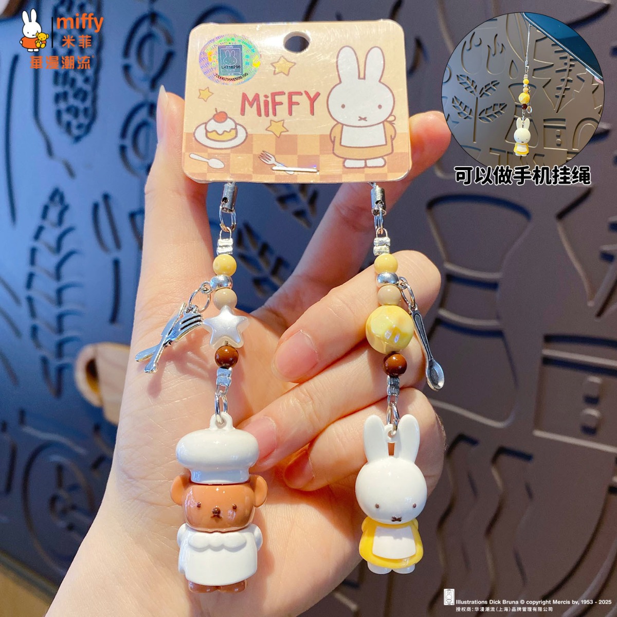 Kawaii Miffy Rabbit Keychain C – Phone Accessories Doll recenzja i cena