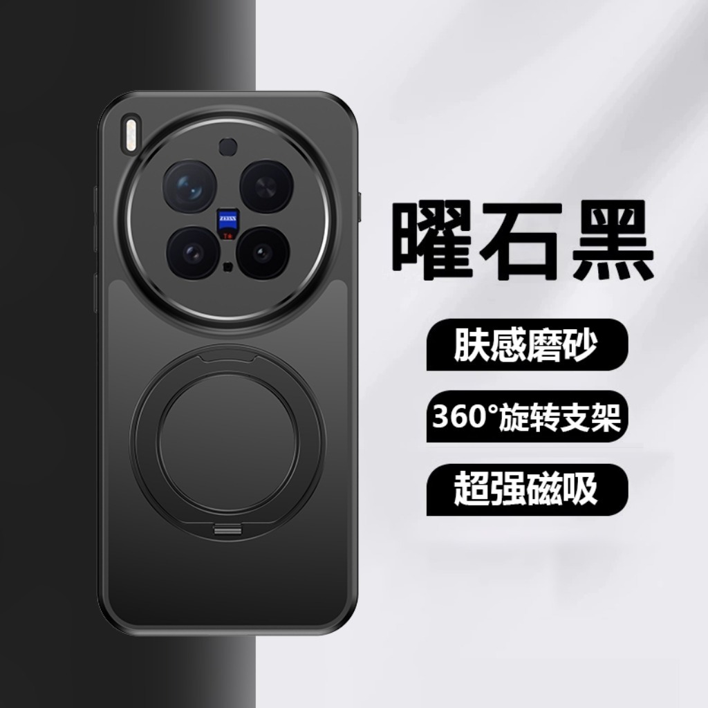 360° Rotatable Kickstand Magne – Phone Accessories Vivo recenzja i cena